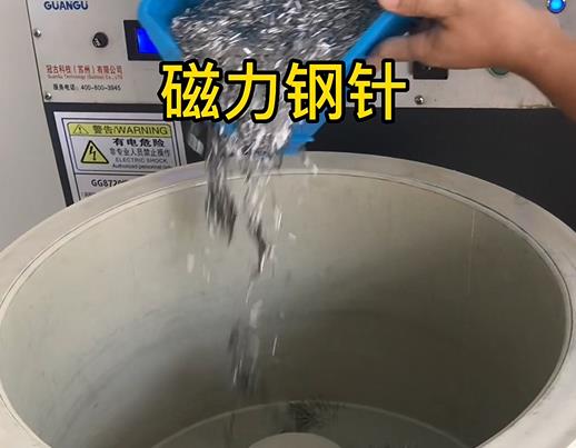 资溪不锈钢箍用钢针