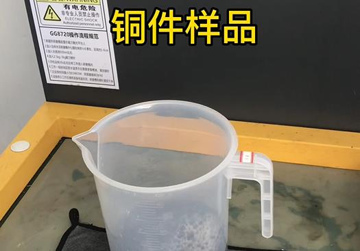 资溪紫铜高频机配件样品