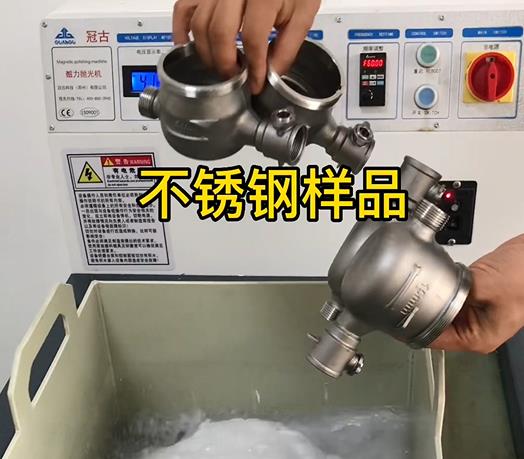 资溪不锈钢水表外壳样品